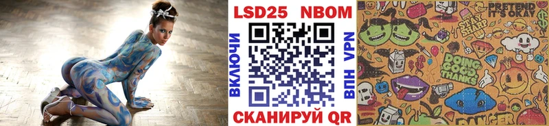 blacksprut ONION  Маркс  Марки 25I-NBOMe 1,8мг  как найти закладки 