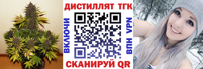 Дистиллят ТГК THC oil  купить   Маркс 