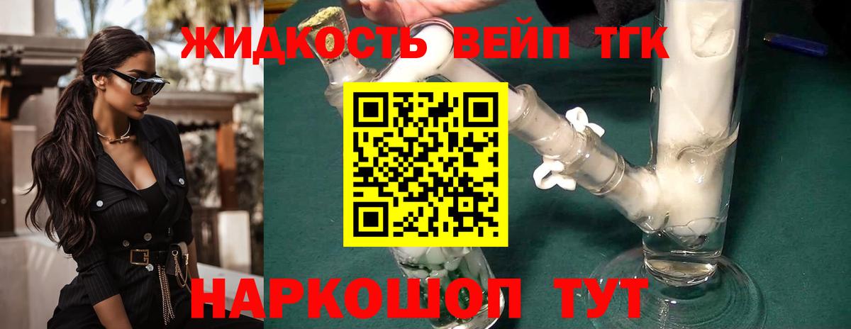Дистиллят ТГК Wax  ТГК гашишное масло  Вход с VPN  Маркс 