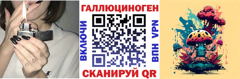 Псилоцибиновые грибы прущие грибы Маркс