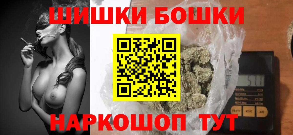 Шишки марихуана конопля  Бошки марихуана сатива  Маркс  Каннабис ГИДРОПОН  Вход с VPN 